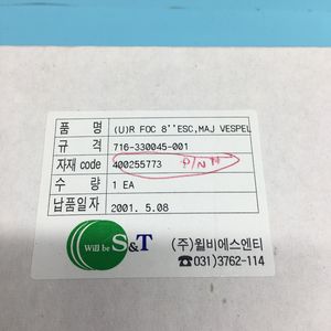 Lam 716-330045-001 (U) R FOC 8" ESC, MAJ VESPEL - Equipo y Piezas de Semiconductores de Confianza de Global Legacy Semiconductor - Product Image 5