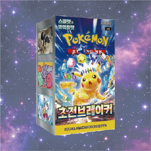 Boîte de 30 paquets de cartes Pokémon TCG Édition Coréenne pour Enfants et Collectionneurs - Pack de Cartes Électriques Pokémoned sv8 - Product Image 1