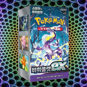 Caja de Sobres de Cartas Pokémon Violet ex, Versión Coreana, Juego de Cartas Coleccionables, Expansión, Serie Premium - Product Image 1