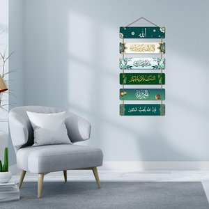 Décoration murale en bois avec calligraphie arabe, art islamique pour la maison, salon - Product Image 3