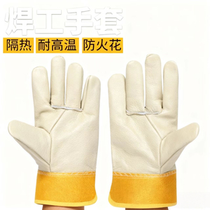Gants de travail en cuir de vachette pleine fleur de qualité supérieure, protection industrielle robuste, gants de travail pour grimpeurs, vente chaude - Product Image 2