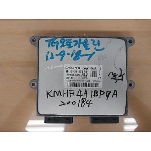 Módulo de Control del Motor Grandeur/Azera TG 2005-2010 Usado OEM 391103E120 - Product Image 5