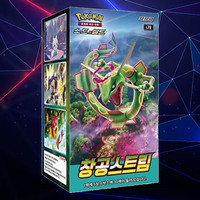 Boîte de boosters Pokémon Blue Sky Stream Elite Style, cartes à collectionner d'anime coréen, cartes à échanger Sky Wind, cadeau