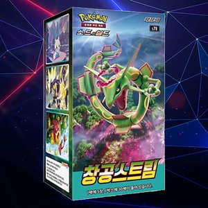 Caja de Sobres Estilo Elite de Pokemon Blue Sky Stream, Cartas Coleccionables de Anime Coreano, Colección de Cartas Coleccionables de Pokemon Sky Wind - Product Image 1