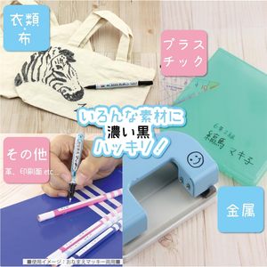 Marcador Permanente de Punta Fina a Base de Aceite, de Secado Rápido, Resistente al Agua, de Doble Cara, para Múltiples Superficies, Hecho en Japón - Product Image 3