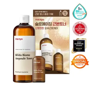 Tonifiant en ampoule Bifida Biome édition spéciale Manyo Factory bonne qualité 400ml + 100ml toners - Product Image 1