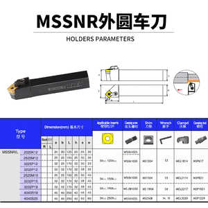 Jeekvisen porte-outil CNC en acier allié à haute rigidité coupe lourde outil d'usinage de précision résistant aux vibrations durables - Product Image 2