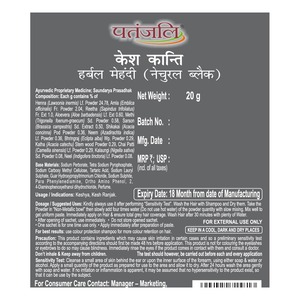 Poudre de henné naturelle Patanjali Kesh Kanti Herbal Mehandi pour la coloration des cheveux noirs et les soins capillaires - Product Image 4