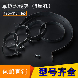 แคลมป์กราวด์ดิ้งแบบด้านเดียว 50 110 160 มม. สำหรับติดตั้งท่อร้อยสาย - Product Image 5