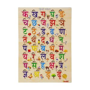 Puzzle éducatif en bois avec lettres hindi pour les tout-petits de 3 à 5 ans, jouets Varnmala en hindi, puzzle d'apprentissage (36 pièces) - Product Image 1