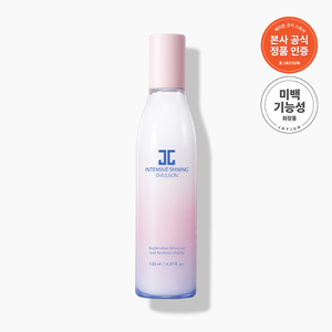 Emulsión Intensiva Iluminadora 150ml Humectante en Botella - Product Image 1