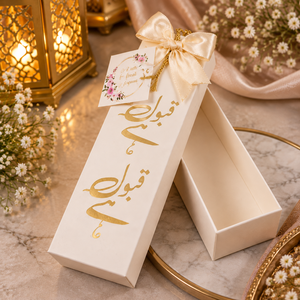 Luxury Eid <b>Gift</b> <b>Box</b> With <b>Gold</b> Arabic Calligraphy Ribbon Bow Custom Islamic Packaging <b>Box</b> For Ramadan Wedding <b>Gifts</b> - Product Image 3