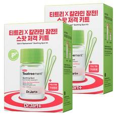 Dr. Jart+ Control a Teatreement Soothing Spot Kit da 15ml con 30 Bastoncini di Cotone, 2 Pezzi in Offerta! per la cura del viso - Product Image 1