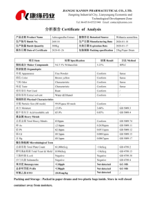 Pó de Extrato de Raiz de <span class=keywords><strong>Ashwagandha</strong></span> de Alta Qualidade com 2,5%-5% de Withanolides, Suporte Premium para Bem-Estar Adaptogênico - Product Image 4