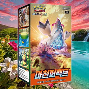 Caja de Sobres de Cartas Coleccionables de Anime Pokemon Skyscraping Perfection, Versión Coreana, Cartas de Personajes Coleccionables, Cartas Pokemon Populares - Product Image 1