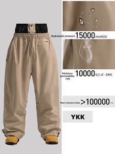 Snowboard Pants Women's Men Loose Size XS 100% Polyester Waterproof -<b>Tex</b> Zipper Warm Windproof Breathable Outdoor - Product Image 4