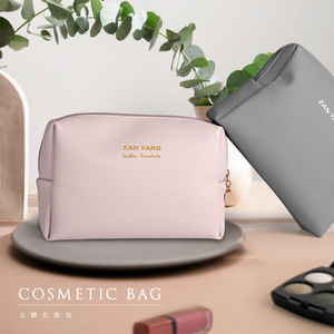 Custom-made PU storage bags, multi-colored zippered travel cosmetic bags, eco-friendly design. Leather storage bags/travel bags - Product Image 2