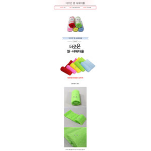Korean Foaming <b>Shower</b> <b>Towel</b> Body Bath Scrubber Cleansing <b>Towel</b> for Daily <b>Shower</b> Use 1 Piece - Product Image 2