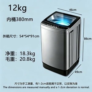 Compact <b>Top</b> <b>Load</b> Washer 12kg Stainless Steel Automatic Single Tub Electric Household Washing Machine 46x49x86cm - Product Image 1