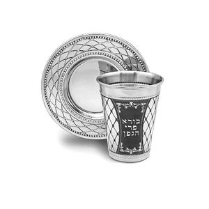 Juego de Copas Kiddush de Acero Inoxidable con Diseño Grabado con Láser, Copa de Vino de 7.5 oz con Diseño de Granadas, Copas para Vino - Product Image 2