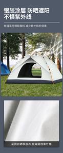 Carpa Oxford de 2000-3000 mm para una persona, tipo una habitación, para 1-2 personas, para las cuatro estaciones, con refuerzo diagonal, de poliéster, de apertura rápida y automática. - Product Image 2