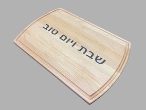 Trending Round <b>Wooden</b> Seder Plate Engraved Judaica Passover Serving Board Religious Holiday Gift Decor - Product Image 6