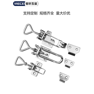 Adjustable Stainless Steel Safety <b>Buckle</b> Toolbox Lock with Fastener Hook and Pull Clamp for Box Body Fastening - Product Image 5