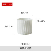 Taza Plegable de Borde Recto de Lujo, Taza de Café de Porcelana Jade Grasa de Cordero, Taza de Agua de Cerámica Premium de Diseño de Alta Gama para el Hogar
