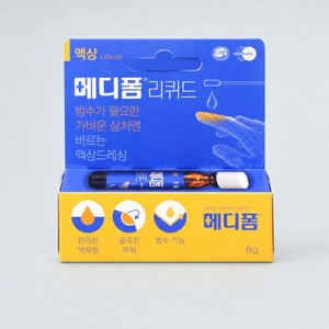 Pansement liquide Medifoam 8g, pansement liquide transparent imperméable pour les blessures mineures, pansements pour les plaies - Product Image 3