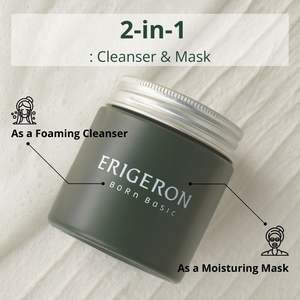 Erigon โยเกิร์ตคลีนเซอร์สูตรอ่อนโยนจากถั่วเหลืองสำหรับผิวสะอาดนุ่มชุ่มชื่น - Product Image 6