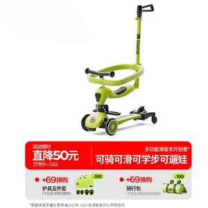 Trottinette pour enfants, vélo d'équilibre 6-en-1, trotteur pliable pour bébés de 1 à 6 ans, tricycle, un cadeau de premier anniversaire - Product Image 2