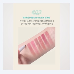Voluminizador de labios DEARMAY, producto coreano de belleza K-Beauty, Dearmei Shading Overlip 2 en 1, delineador de labios voluminizador, hecho en Corea. - Product Image 2