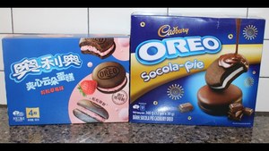 Oreoo Cloud Cake Strawberry Cream Flavor 132g Soft Filled Snack Cake Premium Sweet <b>Dessert</b> Wholesale Bulk Supply Ready Stock - Product Image 5
