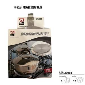 Diffuseur de chaleur universel de 16 cm pour plaque à induction, adaptateur d'outil spécialisé - Product Image 2