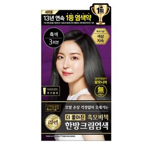 Colore dei capelli ReEn 120g in crema Moby nera-Versatile ed elegante - Product Image 1