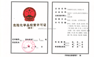 Hoogwaardige Milieuvriendelijke Imidazol Ionische Vloeistof 1-ethyl-3-methylimidazolium P-TOLUENESULFONATE [Emim][Tos] - Product Image 5