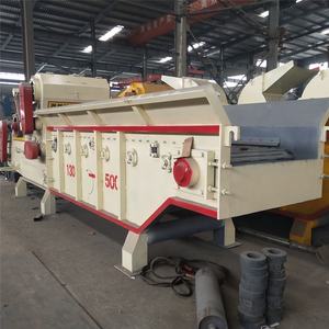 Machine broyeur <span class=keywords><strong>de</strong></span> <span class=keywords><strong>bois</strong></span> pour la fabrication <span class=keywords><strong>de</strong></span> poussière, avec tiges, palette en <span class=keywords><strong>bois</strong></span> et <span class=keywords><strong>de</strong></span> branches <span class=keywords><strong>de</strong></span> <span class=keywords><strong>bois</strong></span>, universelle, prix d'usine - Product Image 6