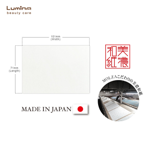 Para distribución minorista: Toallitas faciales absorbentes de aceite de 2 capas, adhesivas, japonesas, de absorción instantánea, al por mayor para mayoristas en línea. - Product Image 2