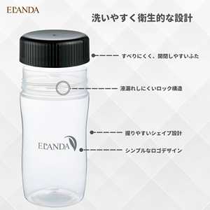 Bouteille shaker noire de 500 ml en acier inoxydable avec boule mélangeuse, durable, écologique, réutilisable, légère, pour les voyages/le sport, fabriquée au Japon - Product Image 4