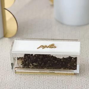 Boîte Judaica Tzedakah de luxe moderne: Une belle collection de cadeaux juifs, avec un support Besamim en acrylique givré - Product Image 1