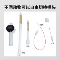 Électroéjaculateur rechargeable portable à vitesse réglable avec affichage numérique, sonde multi-électrodes optionnelle, double mode, pour insémination