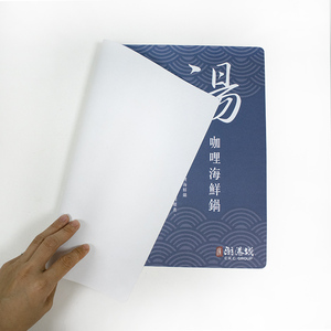 Manteles individuales de bonita calidad, alfombrilla de bandeja de papel, alfombrilla de papel desechable para comida de restaurante - Product Image 2