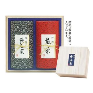 Té Verde en Polvo Honyama Eisai en Bolsa - Product Image 2
