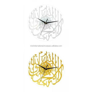 Decoración islámica para el hogar Surah AI Ikhlas Arte de pared islámico Reloj islámico de metal - Product Image 1