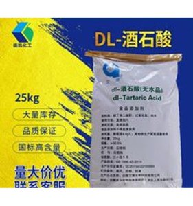 Acide tartrique DL 99% de qualité alimentaire pour additif alimentaire et vinique CAS 526-83-0 - Product Image 4