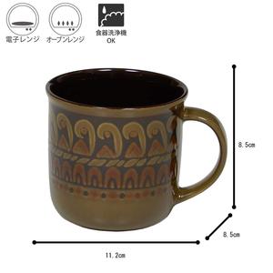 Tasse à café en céramique japonaise MIKASA REVIVAL TERRAZZO 320 ml, style vintage, avec poignée, compatible micro-ondes et lave-vaisselle, coffret cadeau, Japon - Product Image 5