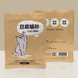 ถุงใส่อาหารสัตว์เลี้ยงก้นแบนกันความชื้นกำหนดได้เองถุงแบบมีขาตั้งทนทานสำหรับให้อาหารจำนวนมาก - Product Image 6