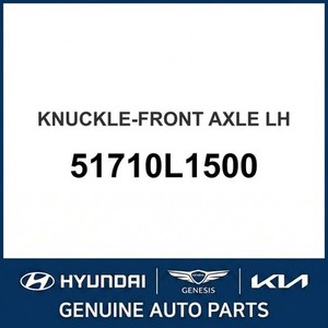 Nuevos Nudillos de Dirección Izquierdos para Sonata 51710L1500 - Product Image 1