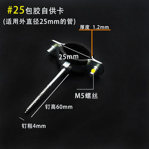 แคลมป์รัดท่อยางเคลือบ 20 110 คลิปยึดแบบติดตั้งเองสำหรับท่อ PPR - Product Image 4
