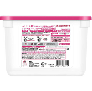 Cápsulas de Detergente para Ropa en Gel Desechables Originales de Japón, Aroma a Flores, Refrescantes y Desintoxicantes, Premium, 12 Unidades - Product Image 4